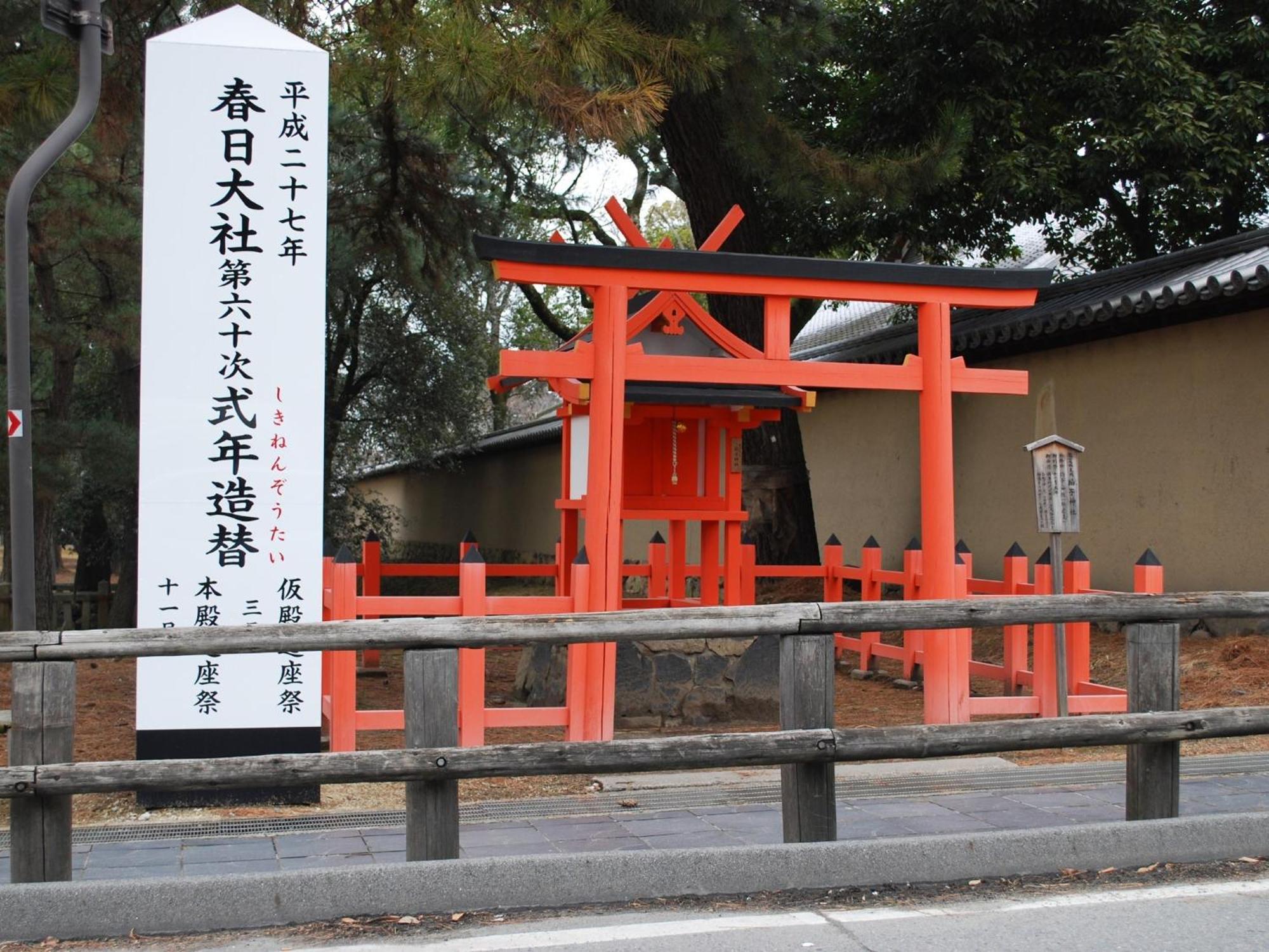 Nara - Hotel / Vacation STAY 47950 Esterno foto